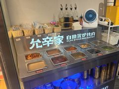 -旺福·贵州酸汤牛肉火锅(陆悦天地店)