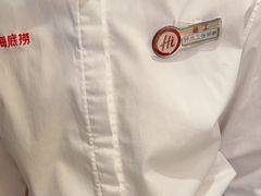 -海底捞火锅(凤凰广场店)