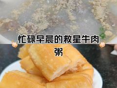 -海浪食店(湖滨中路店)