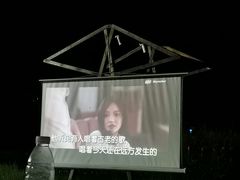 -花博汇(知音花月夜)