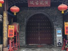 -黄龙溪古镇