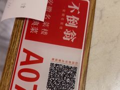 -不倒翁·安徽名菜楼(步行街店)