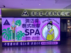 -友谊新天地广场(金街店)