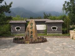 -阳台山自然风景区