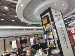 -服务大楼冷面(延大店)