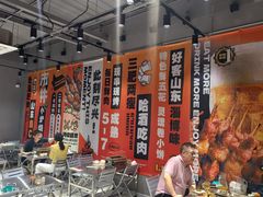 -鲁C·尚小炉·淄博烧烤(市北店)