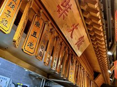 -张大嘴菜馆(庞各庄店)