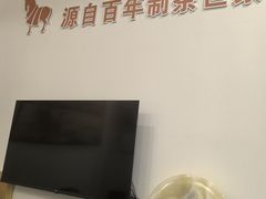 -八马茶业(星海胜利路旗舰店)