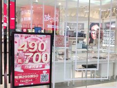 -万达广场(龙湖店)