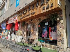 门面-盘炉forenza·云贵川融合小食堂 ( 钟楼中柳巷店)