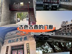 -黄埔古港