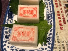 -宁波状元楼酒店(和义路店)