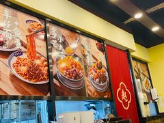 -赵记传承·中国甜品(福州总店)