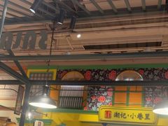 -大食代美食广场(上海中心店)