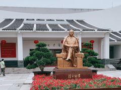 -陈云纪念馆