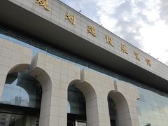 -南京市规划建设展览馆