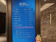 -碧澄保健(东风西路店)