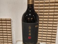-源石酒庄