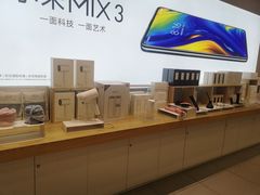 -小米之家盐城大有境汽车体验店
