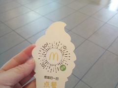 -麦当劳(长乐西洋南路得来速店)