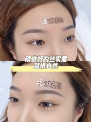 -臣丽纹眉品牌连锁