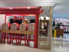 -北京国宾酒店
