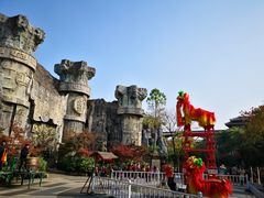 -淹城春秋乐园