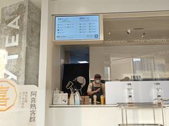 -喜茶(烟台莱山万象汇店)
