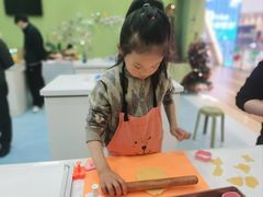 -米柚烘焙教室(新天地购物中心店)