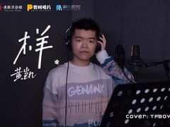 -清晨录音棚(光大会展中心旗舰店)