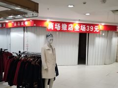 -物美超市(通州果园店)