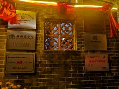 -周大娘牛乳(旧寨古村总店)