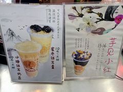 -阿姨奶茶专卖(舌涧道杭州惠民路创始店)