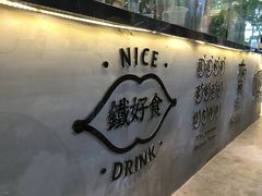 -石炮台果汁冰(天河店)