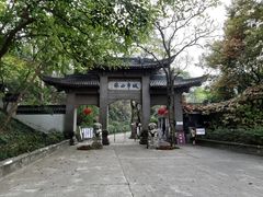 -南山风景名胜区
