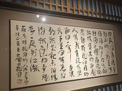 -青藤茶馆(凤起路店)