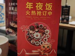 -京味斋·烤鸭·北京菜(安贞店)