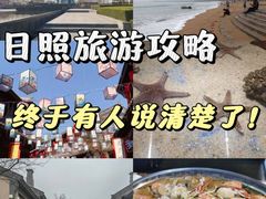 -渡海小渔村.老辈日照菜