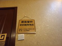 -梧桐栖·养生·spa