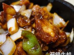 石锅牛蛙-老正兴菜馆(福州路店)