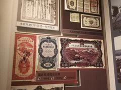 -沈阳金融博物馆