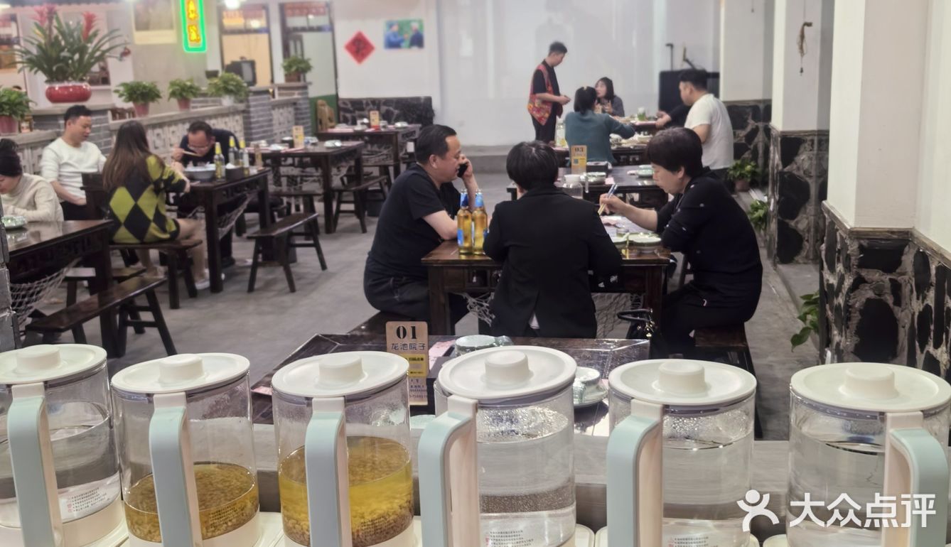 龙池院子大众饮食