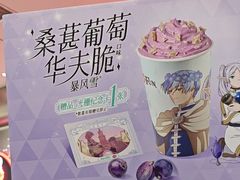 -DQ·蛋糕·冰淇淋(西城红场店)