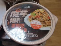 -便利蜂(石景山科技园8号楼店)