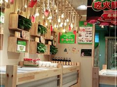 -锅圈食汇火锅烧烤食材超市(三环新城店)