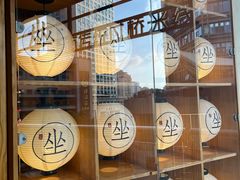 -上坐过桥米线(顺城店)