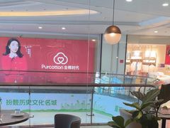 -必胜客餐厅(昆百大泰业城店)