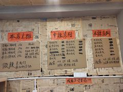 -王大乔泡椒米线·小火锅(星城天地店)