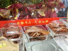 -长平腊味·潮汕特产