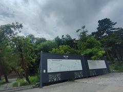 -阳台山自然风景区